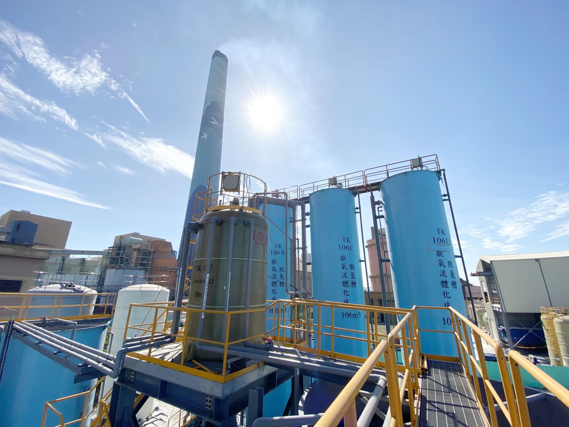 Thermal Power Plant - Flue Gas Desulfurization Wastewater