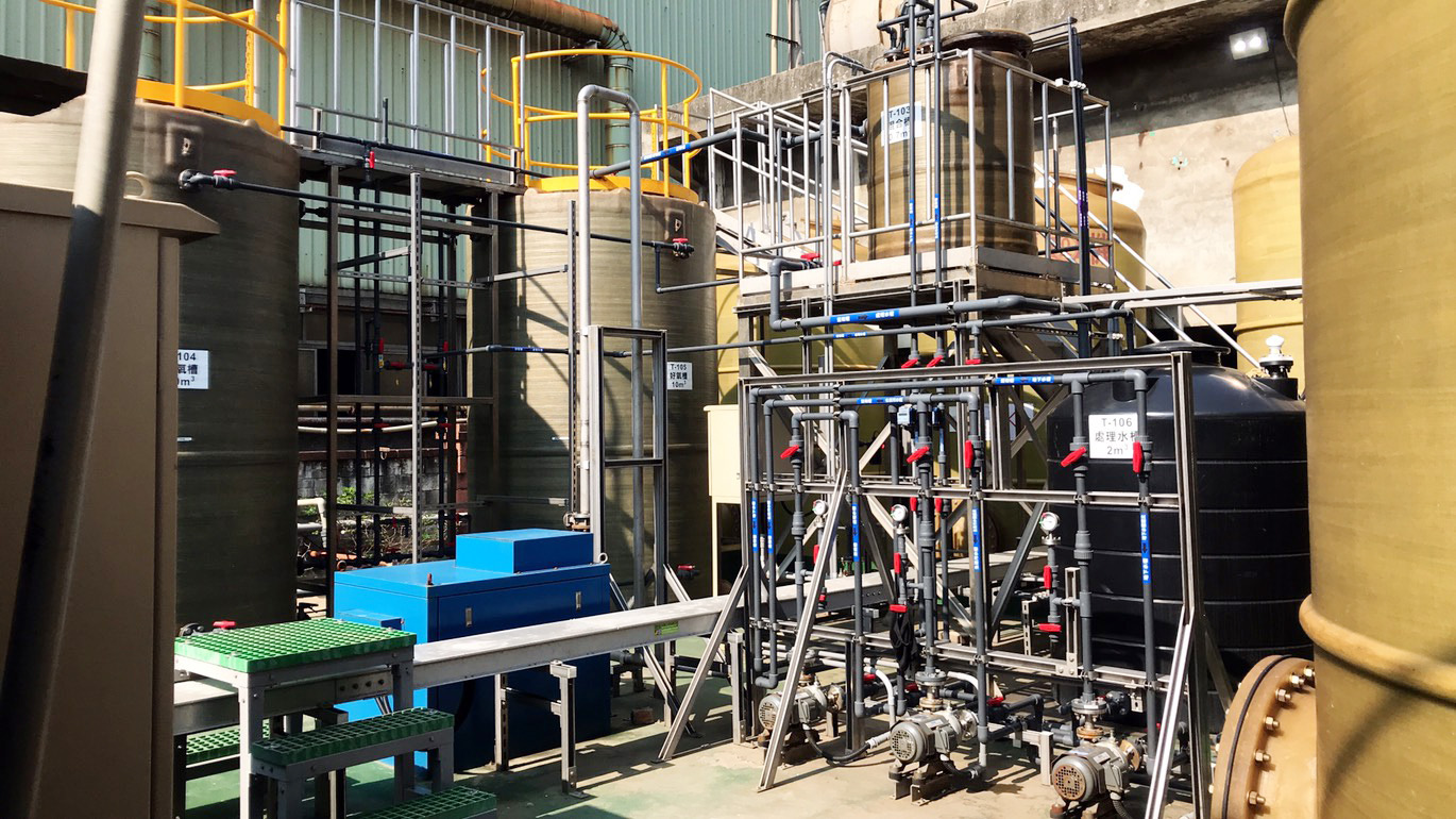 Chemical Industry - Nitrate-Nitrogen Removal from Groundwater